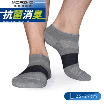 【MORINO】(灰灰)MIT抗菌消臭寬條足弓透氣船襪 男襪 運動襪 船型襪 踝襪| L 25-27cm|