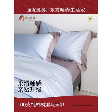 純棉床單單件150x200單人雙人純色全棉枕套200x230春夏床品