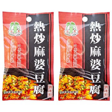 松井 熱炒麻婆豆腐調味粉  30g  2包