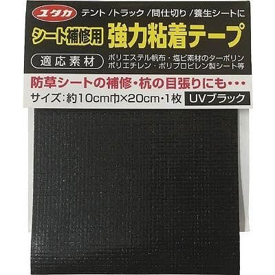 yutaka/ユタカメイク シート補修用強力粘着テープ クリア 10cmx20m PSH