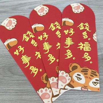 錢多福多好事多紅包袋 5入 R0006