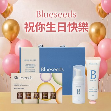 【Blueseeds】祝你 生日快樂 l 療癒精油保濕組 l 玫瑰天竺葵保濕慕斯+玫瑰天竺葵護手霜+每日舒活滾珠精油組 l 芙彤園