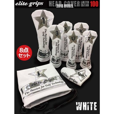 エリートグリップ elite grips ヘッドカバー8点セット ホワイト 日本