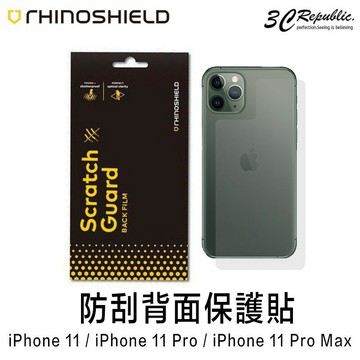犀牛盾 iPhone 11 / 11 Pro Max 背面 機身 透明 防指紋 防刮 PET 保護貼 保護膜