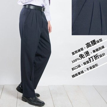 【Chinjun】正統高腰西裝褲 100%免燙、打摺條紋黑 打折