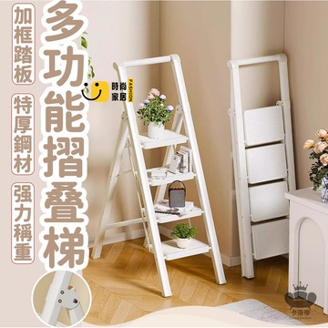 公司貨 免運 【伸縮爬梯 宅配免運】小型便攜步梯 安全加厚 折疊家用梯 折疊伸縮 室內多功能樓梯 摺疊人字梯 家用摺疊梯子93工廠直銷 全館折扣 新品特價 售後保障 5s717