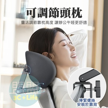 【記憶棉內芯】辦公椅靠頭神器 電腦椅配件 椅背加高 靠枕  頭枕加裝配件 電腦椅頭靠 椅子頭枕
