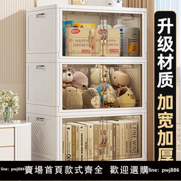 【便宜有好貨】折疊收納箱家用收納衣服衣物透明收納柜兒童衣柜玩具收納柜整理箱