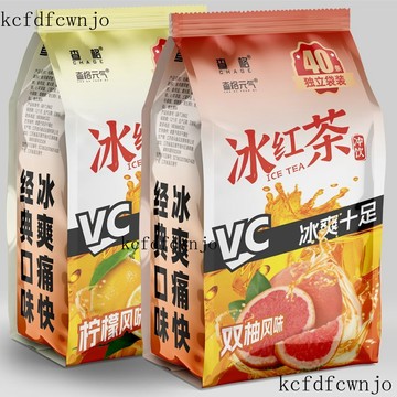 新品上架   冰紅茶沖泡多種果味便攜包裝維生素活力果味紅茶飲料 AFKB