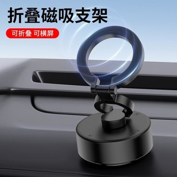 跨境新款手機支撐架 D1真空吸折疊吸盤式導航出風口車載手機支架
