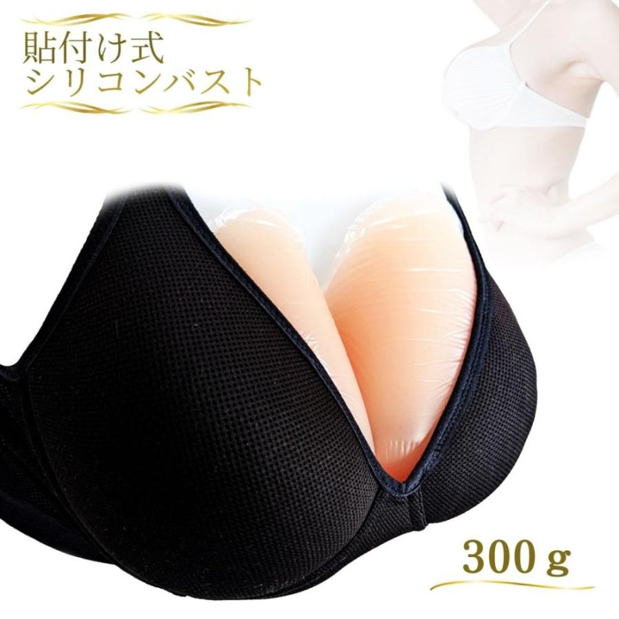 Amazon.co.jp: 揺れるシリコンバスト 人工乳房 偽乳毛細血管