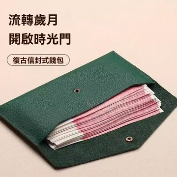 Bag House👜 長款錢包男女通用款 時尚簡約大容量證件包 零錢包 超薄一片式收納包 長款皮包 長夾 錢夾 皮夾