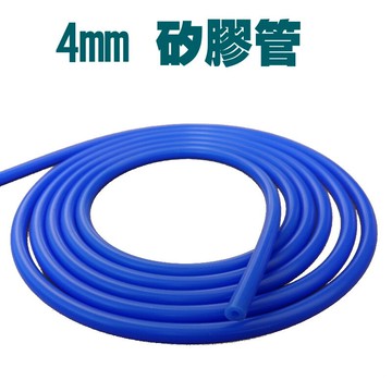 內徑4mm 藍色真空矽膠管 廢油回收 空氣管 真空管100cm