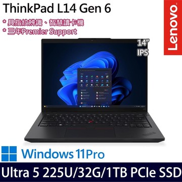 Lenovo ThinkPad L14 Gen 6(U5 225U/16G+16G/1TB/14吋/W11P)特仕