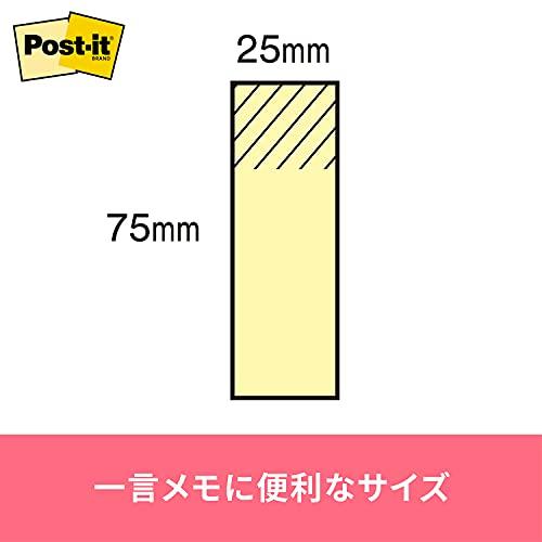 スリーエム(3M) ポストイット 付箋 お買得パック ふせん パステルカラー 75×25mm 100枚×4パッド 500RP-BK