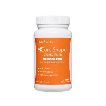 【LAC】燃力纖膠囊(60顆)-品牌會員專屬