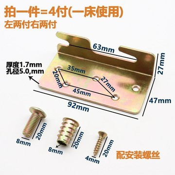 【台灣促銷】歐式牀插實木重型 牀掛勾牀鉸鏈 隱形牀五金配件 傢俱連接件大號【促銷品】