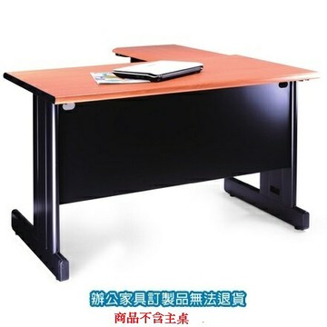 HUB-1045H 電腦桌 辦公桌 側桌 100x45x69公分 /張【APP滿額下單4%點數(單一帳號最高1000點)】7/31止