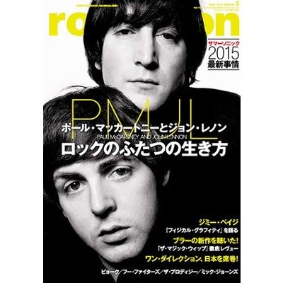 rockin'on 2015年5月号 Magazine