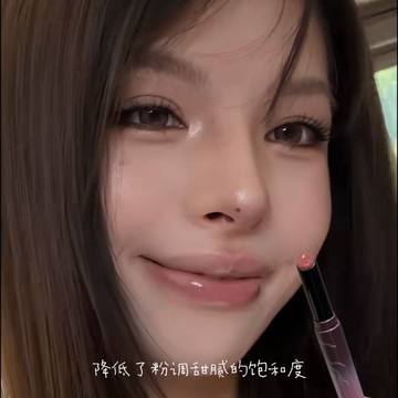 淡顏淡妝~ 上嘴超美 通透潤亮 固體唇蜜 低飽和色調 口紅 早八快速偽素顏必備 唇蜜 水光口紅 唇部彩妝