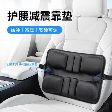 汽車護腰靠墊多功能充氣腰靠軟硬可調節貨車小車背墊辦公久坐靠墊