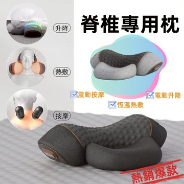 隔日到貨 多功能頸椎按摩枕 人體工學頸椎修復枕 頸椎熱敷按摩枕 頸椎按摩器 頸椎牽引枕 頸椎牽引器 肩頸按摩枕