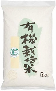  有機栽培米 新潟県産 コシヒカリ 白米 5kg