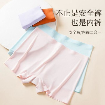 無痕大尺碼安全褲 冰絲平角一片式防走光中腰內搭褲 夏季百搭 微胖女孩內搭 大碼女裝四角內褲