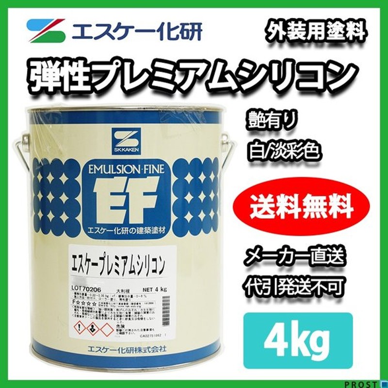 SK化研 水性ソフトサーフSG 白 16kg 一液水性微弾性フィラー エスケー化研