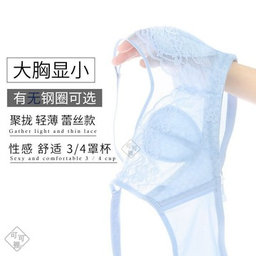 【可可裡】內衣  無鋼圈 超薄款 聚攏 文胸  收副乳 防下垂 舒適 性感 蕾絲 胸罩 bra