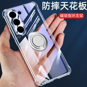 適用Samsung三星S25手機殼s24透明S25ultra指環s25slim支架s23車載磁吸s23+/s24+硅膠s23fe防摔S24ultra/plus