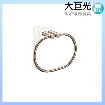 【大巨光】玫瑰金銅毛巾環(P-34ROSE)