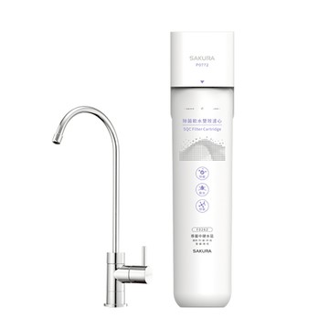 櫻花 快捷生飲淨水器-中硬水區 P0772 (櫻花原廠基本安裝)
