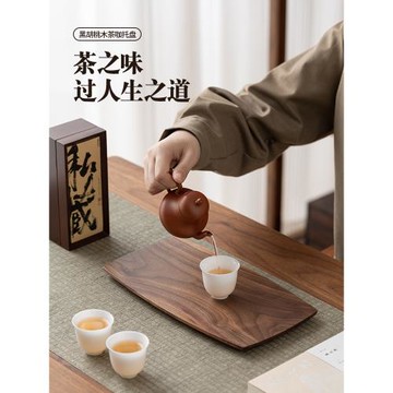 黑胡桃木托盤日式咖啡茶具干泡盤家用商用長方形木質下午茶甜品盤