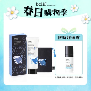 紫芹潤澤炸彈霜125ml 限量加大版(內含束口袋)