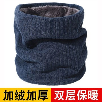 🔥臺灣出🔥冬季男護頸脖套女針織加絨保暖毛線圍脖素色百搭防風圍脖豎條紋