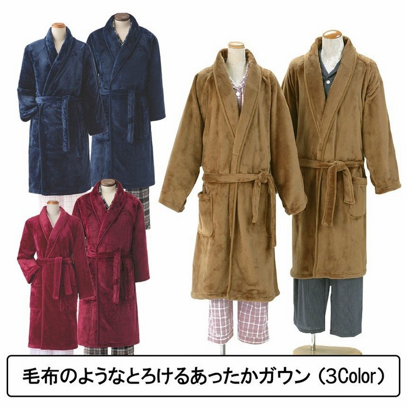 パジャマ 秋 冬 メンズ おしゃれ お洒落 ガウン レディース 男性用 女性用 部屋着 バスローブ フリース 男女兼用 紳士 暖かい ギフト 誕生日プレゼント 通販 Lineポイント最大0 5 Get Lineショッピング