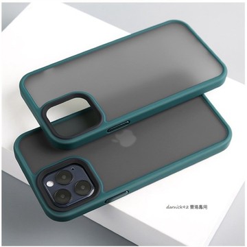 鋼盾2代 霧面 防指紋 iPhone14手機殼 適用i13 i12 Pro Max i11 鋼盾二代 手機殼 防摔殼