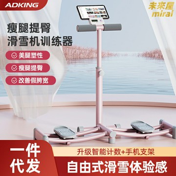 【瘦腿美臀】盆底肌訓練器 健身器材 瘦腿神器 美腿器 夾腿器 家用健身 提臀塑形 大腿內側鍛鍊 產後恢復 男女通用