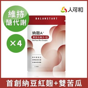 人可和【納麴A+雙苦瓜複方】順暢防失衡-30粒x4袋