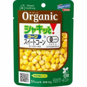 はごろも ＨＣオーガニックシャキッとコーン ５５ｇ  ×24