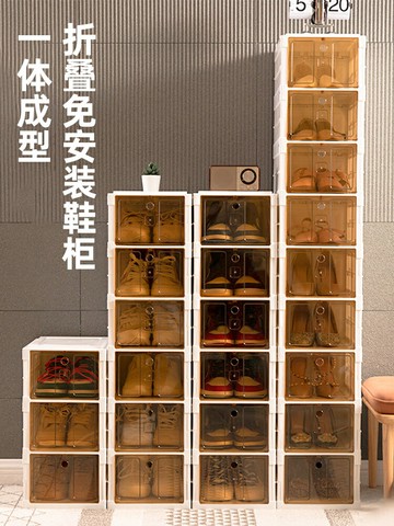 折疊鞋盒免安裝塑料靴子收納盒透明抽屜式鞋柜網紅收納鞋架省空間