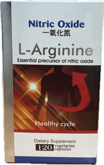 護欣胺微粒膠囊 120顆/瓶 Nitric Oxide 一氧化氮