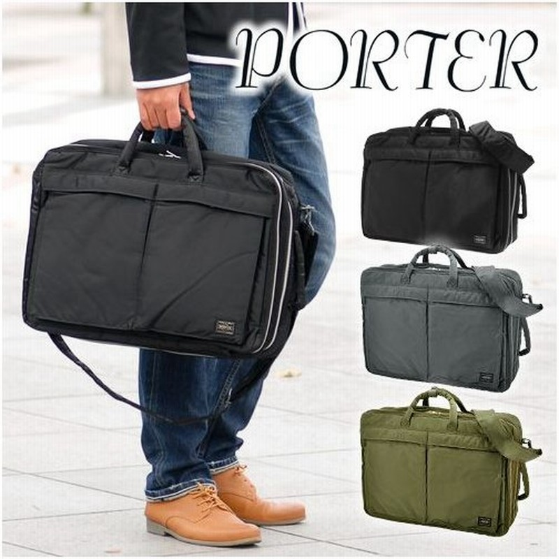 最大p 21 吉田カバン ポーター Porter 3way ブリーフケース ビジネスバッグ リュックサック リュック Tanker タンカー 622 ビジネスリュックサック 通販 Lineポイント最大0 5 Get Lineショッピング