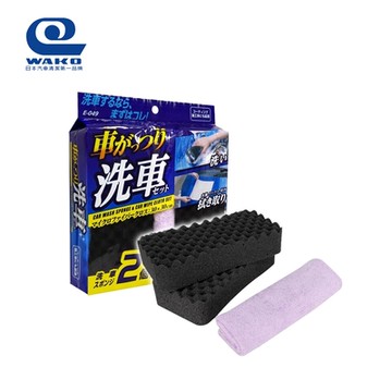 WAKO 日本製波浪洗車海綿超值組 E-049