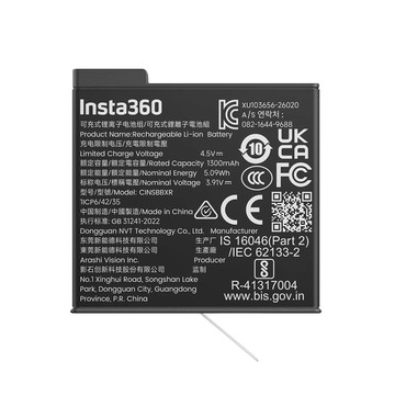 Insta360 X6 輕量電池 原廠公司貨