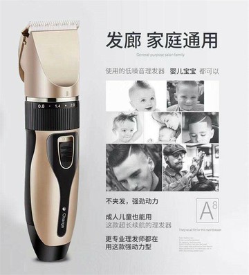 兒童理髮器電推剪充電式電推子成人剃髪電動剃頭刀神器居家用品【木屋雜貨】