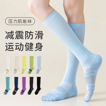 夏季薄款運動壓力襪跑步專用馬拉松瑜伽跳繩羽毛球防滑彈力小腿襪
