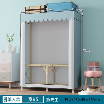 簡易布衣櫃 加粗耐重衣櫥 折疊衣櫃 免安裝 折疊衣櫃簡易布衣櫥免安裝結實耐用加粗加厚全鋼架現代出租房用掛『cyd3945』T