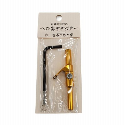 八坂製作所 への字アダプター ショートタイプ上向き わかさぎ